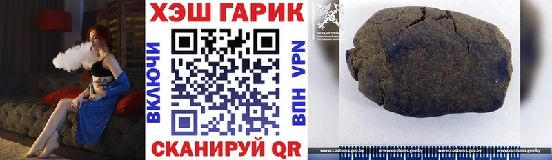 Купить закладку Гашиш  Кокаин  Меф мяу мяу  A PVP  Галлюциногенные грибы  Конопля  Гусев