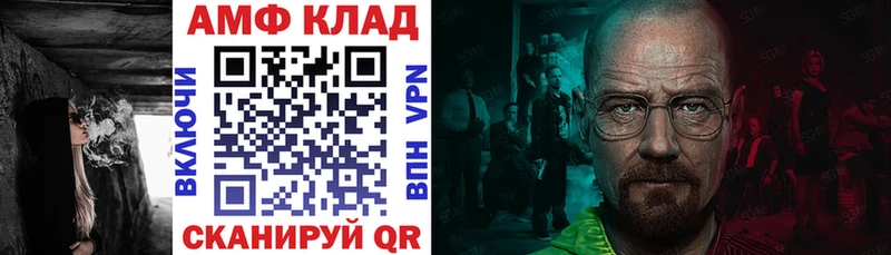 Купить закладки  Гусев  АМФ Premium 