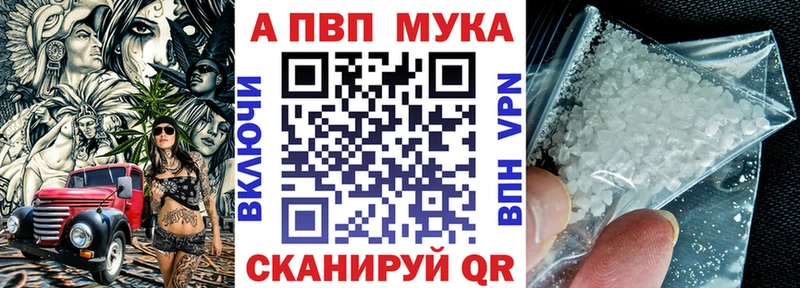 Купить где  Гусев  A-PVP Соль 