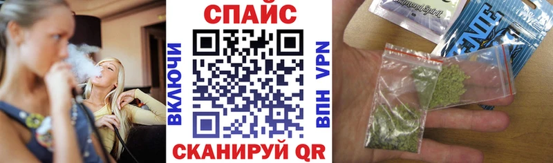 БУТИРАТ BDO  Купить закладки  Гусев 