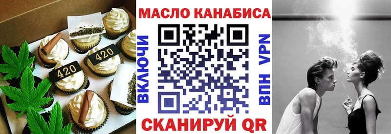Купить где  Гусев  Печенье с ТГК марихуана 