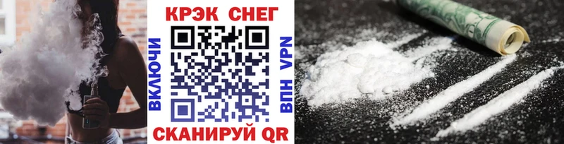Купить закладки Гусев COCAIN Эквадор