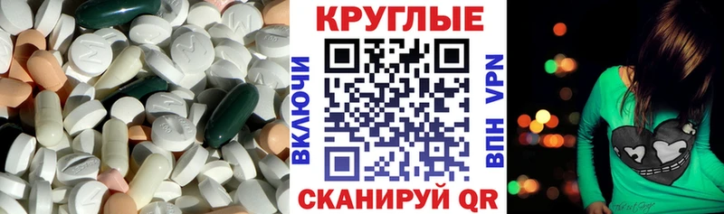 Экстази MDMA  Купить где  Гусев 