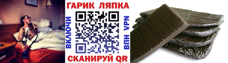 Купить где  Гусев  Гашиш индика сатива 