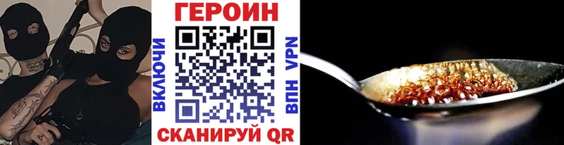 Героин гречка  Купить где  Гусев 