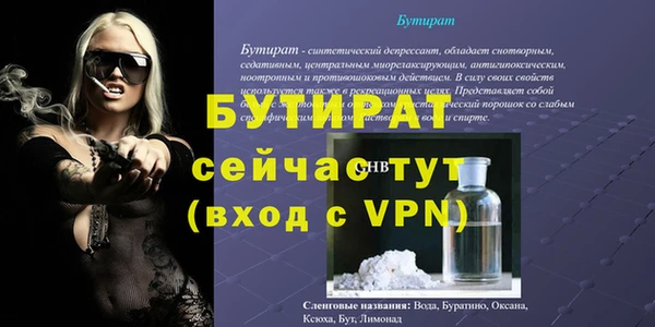бутик Баксан