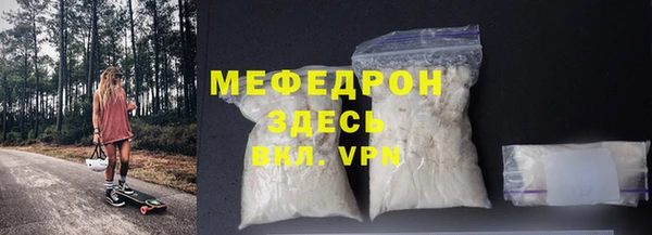 mdpv Балахна