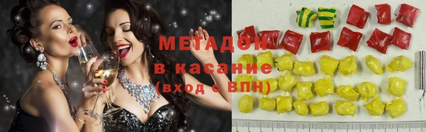 мяу мяу кристалл Балабаново