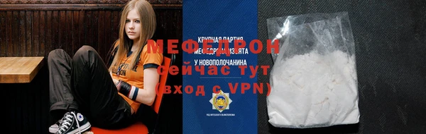 mdpv Балахна