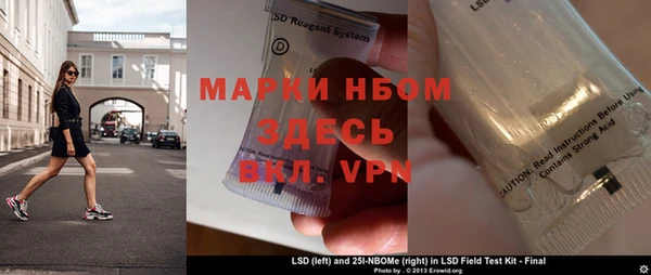 бутик Баксан