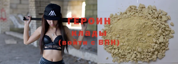 мяу мяу кристалл Балабаново
