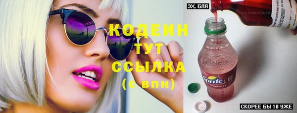mdpv Балахна