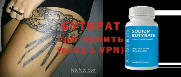 бутик Баксан