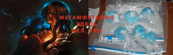 бутик Баксан