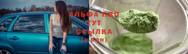 mdpv Балахна