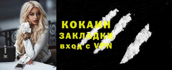 бутик Баксан