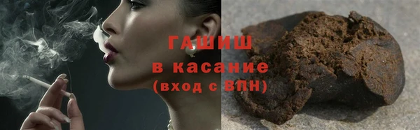 мяу мяу кристалл Балабаново