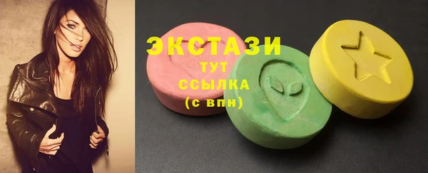 мяу мяу кристалл Балабаново