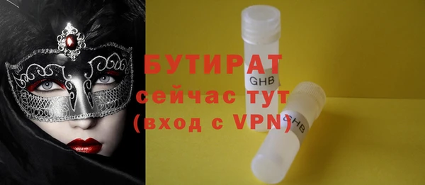 бутик Баксан
