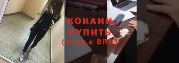 мяу мяу кристалл Балабаново