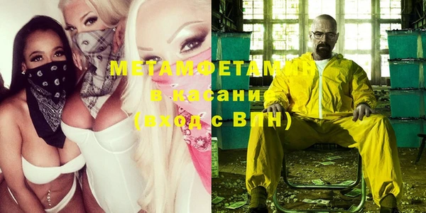 бутик Баксан