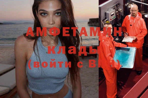 mdpv Балахна