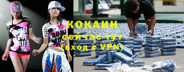 мяу мяу кристалл Балабаново