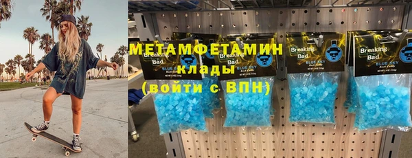 mdpv Балахна