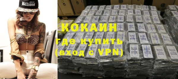 мяу мяу кристалл Балабаново