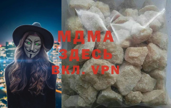 mdpv Балахна