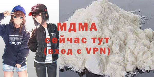 бутик Баксан