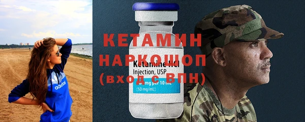 бутик Баксан
