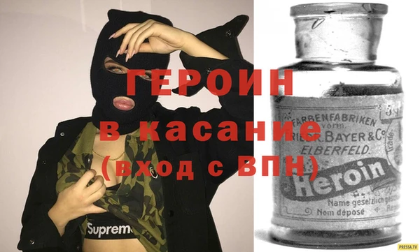 мяу мяу кристалл Балабаново