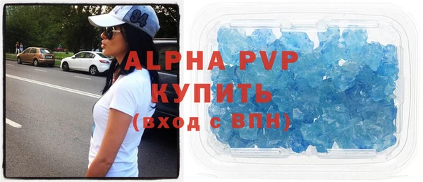 mdpv Балахна