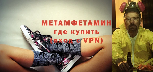 mdpv Балахна