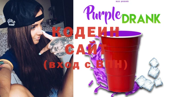 мяу мяу кристалл Балабаново