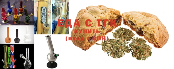 мяу мяу кристалл Балабаново