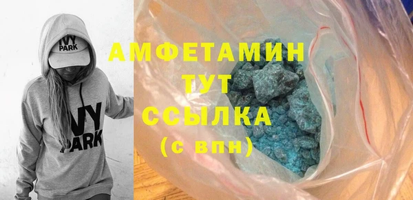 мяу мяу кристалл Балабаново