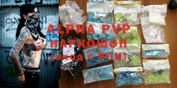 мяу мяу кристалл Балабаново