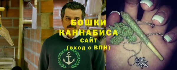мяу мяу кристалл Балабаново