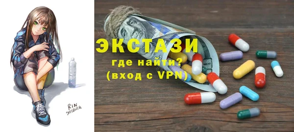 бутик Баксан