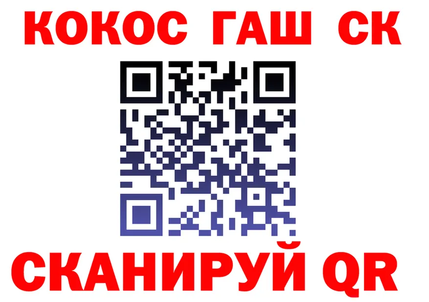 A PVP СК КРИС как войти это mega Гусев