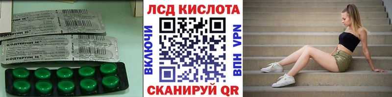 Купить закладки  Гусев  ЛСД экстази ecstasy 