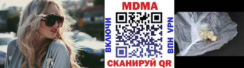 MDMA Molly Купить где Гусев