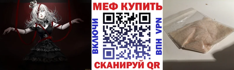 МЯУ-МЯУ мяу мяу Гусев