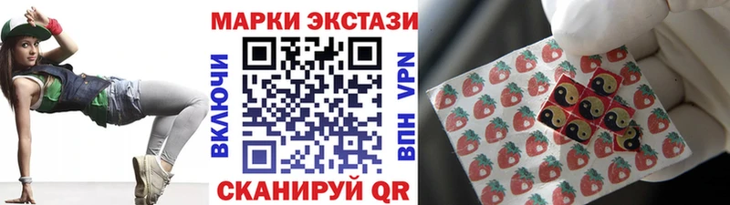 Купить где  Гусев  Марки 25I-NBOMe 1,5мг 