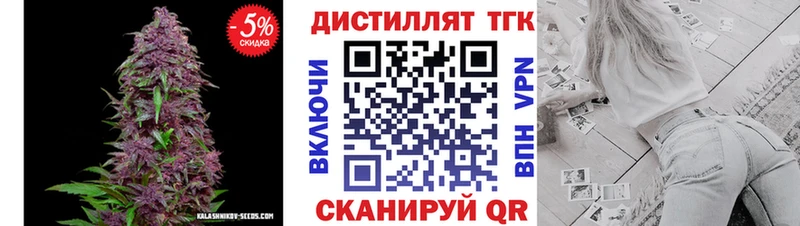 Купить где  Гусев  ТГК вейп с тгк 