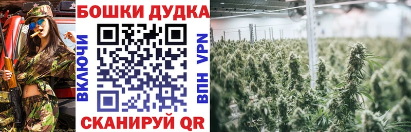 Купить где  Гусев  Марихуана AK-47 